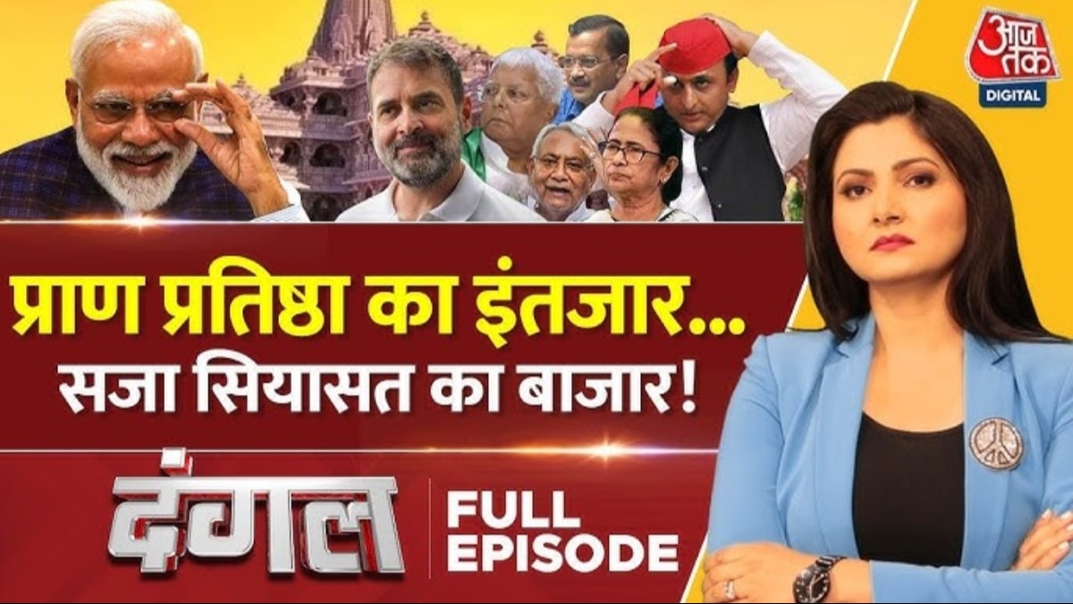 dangal with chitra tripathi