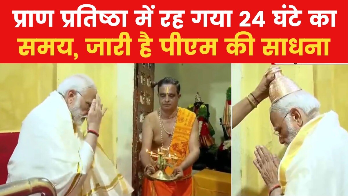 pm modi south mission did pooja in dhanushkodi 