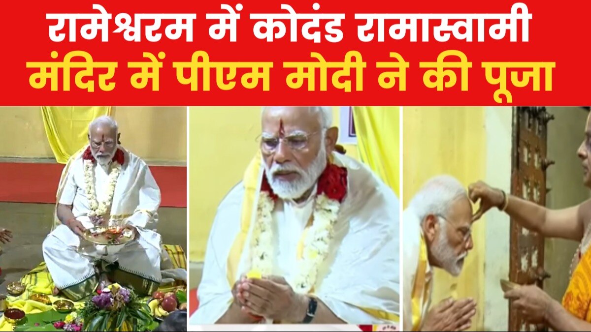 prime minister offered prayers at Kothanadarama Swamy temple