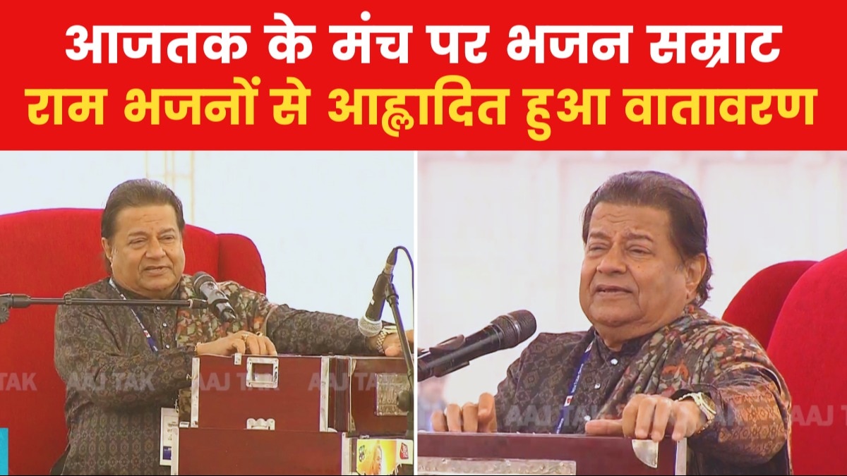 Anup Jalota in sahitya-aaj-tak-lucknow-2024