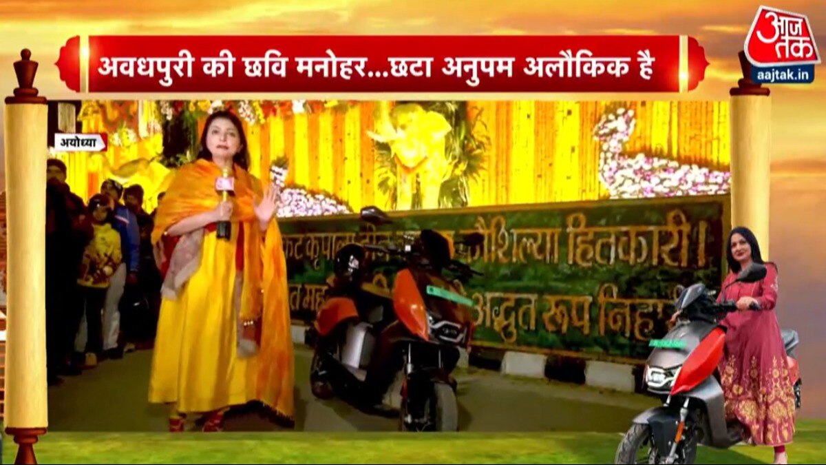 ayodhya ram mandir report