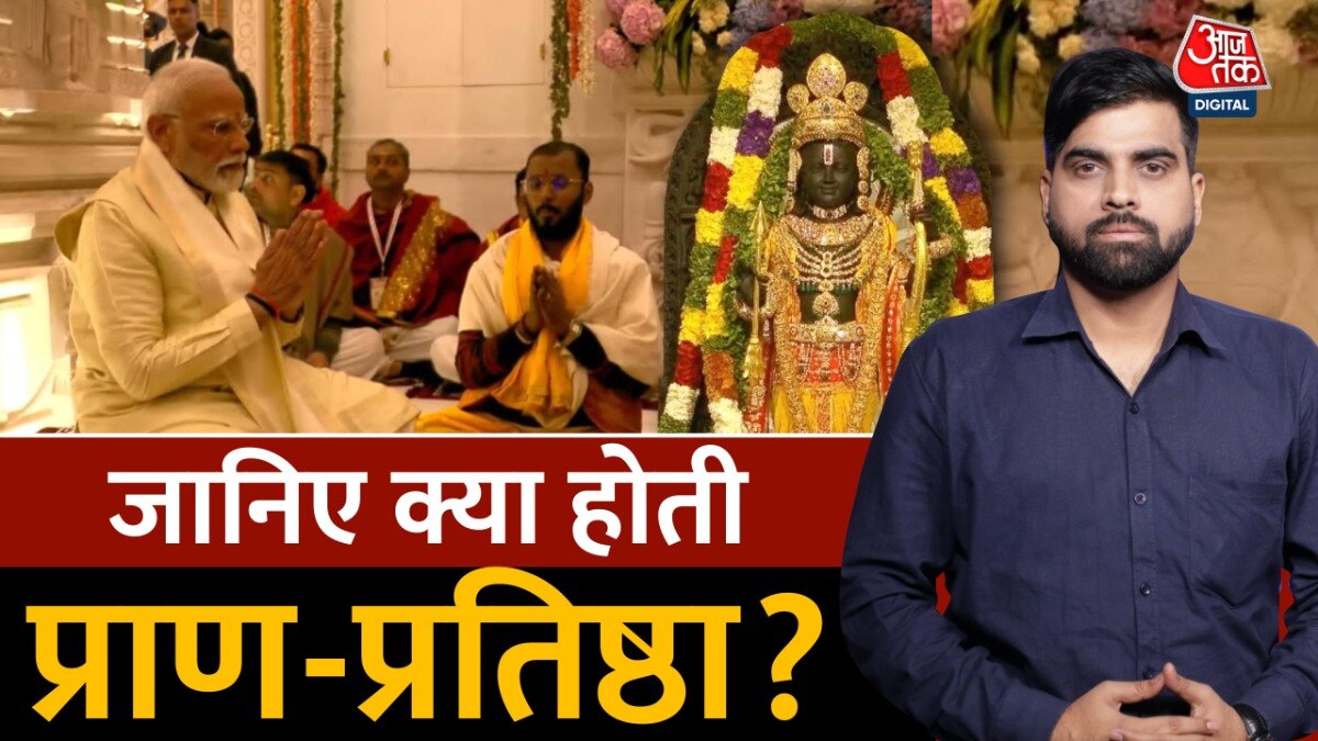 what is pran pratistha