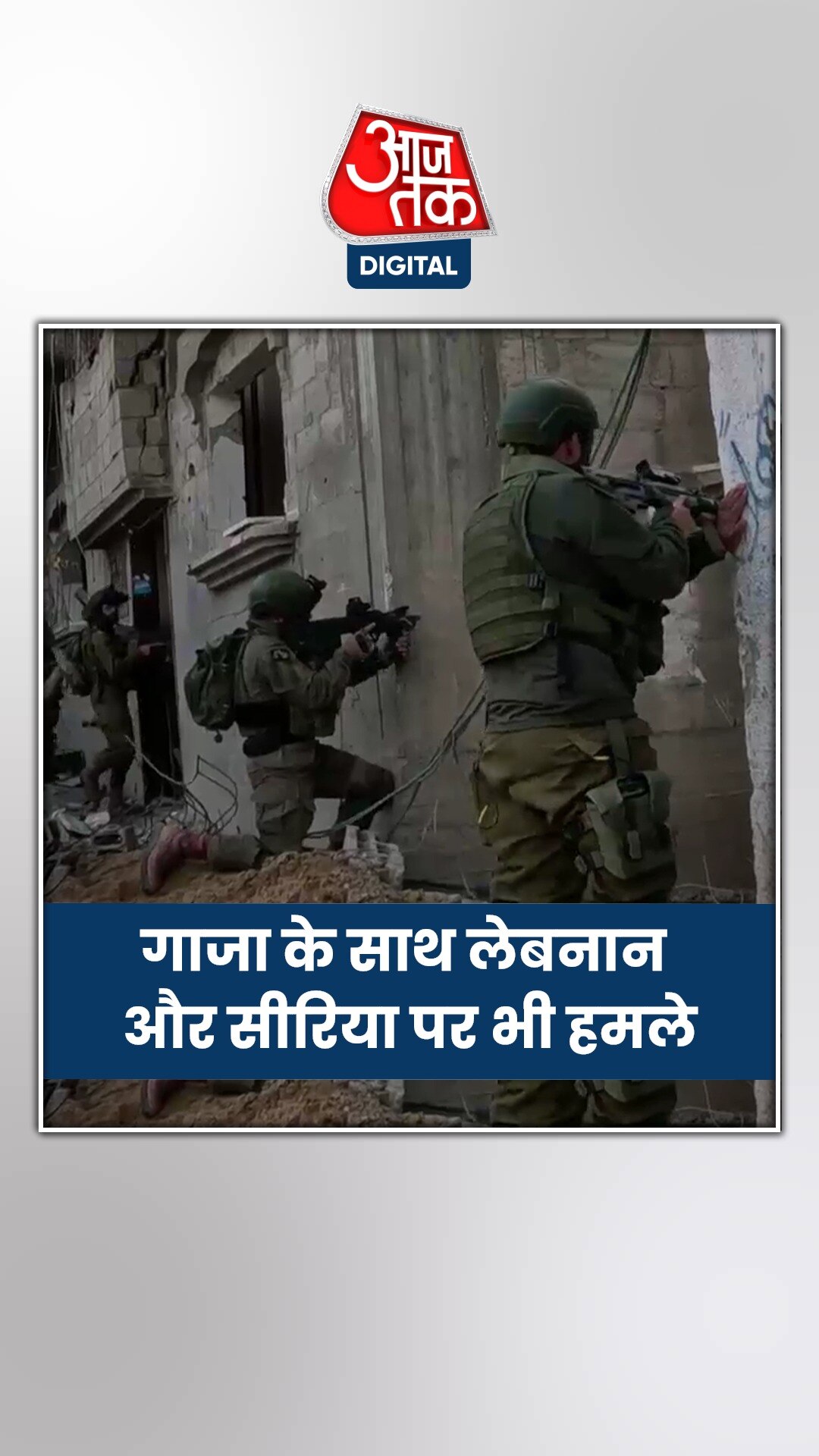 25 हजार से ज्यादा लोगों की जान ले चुका है इजरायल