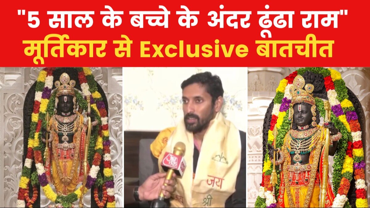 Arun Yogiraj on Ramlala statue