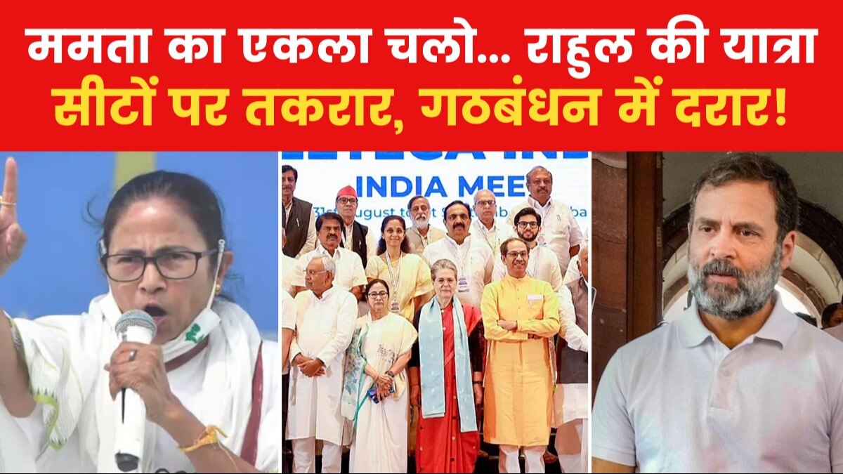 india alliance politics 