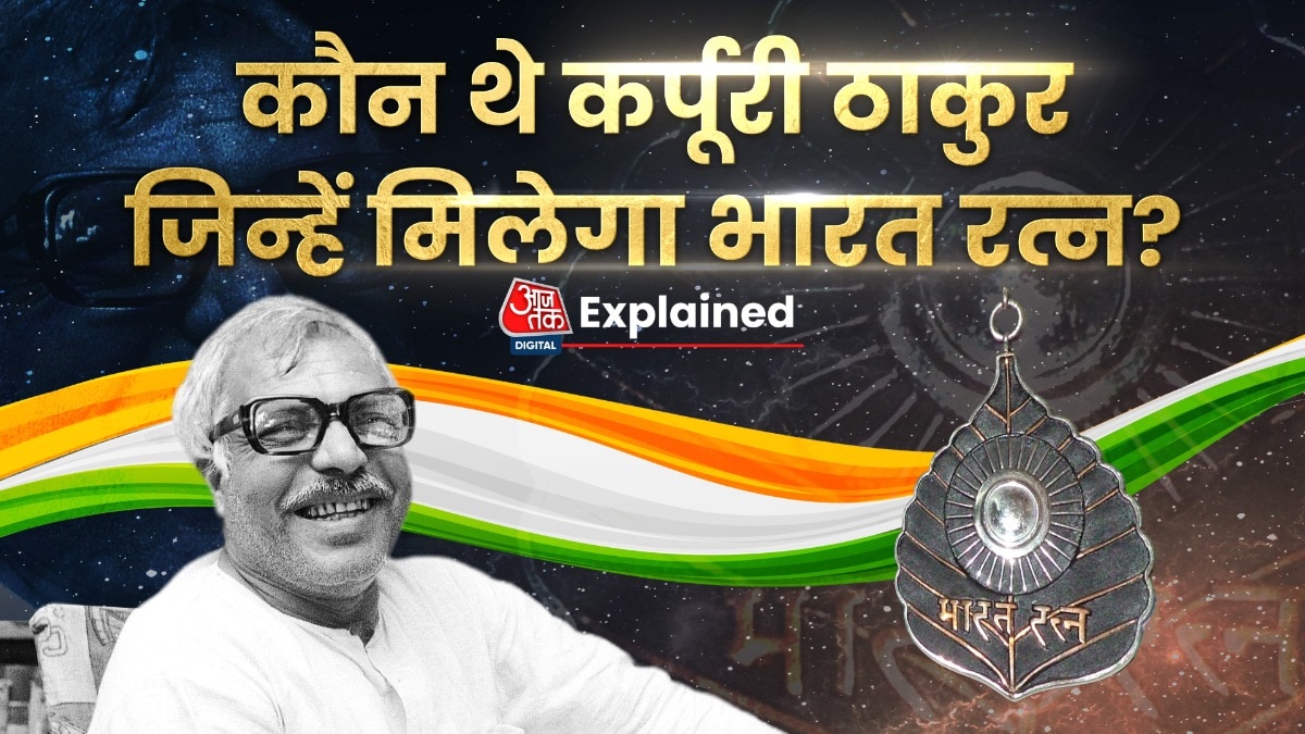 Karpoori Thakur profile