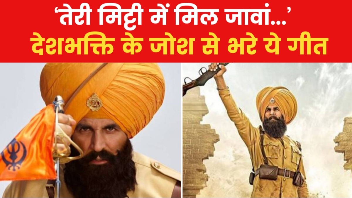 republic day bollywood patriotic songs