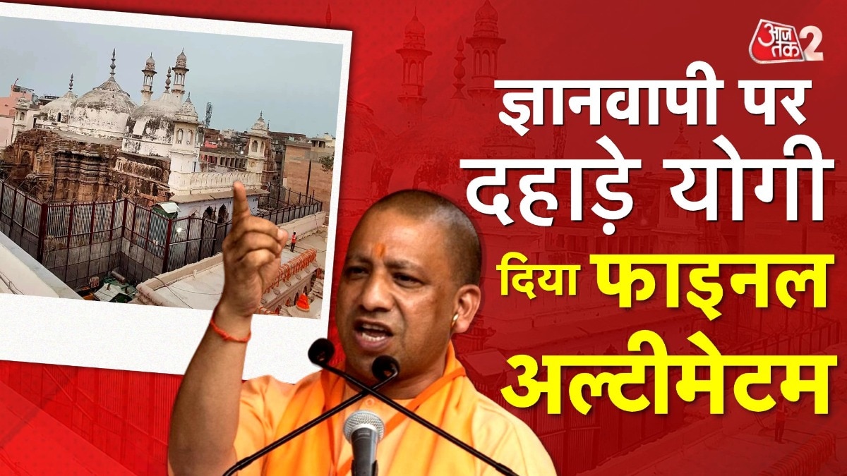 Yogi Adityanath on Gyanvapi
