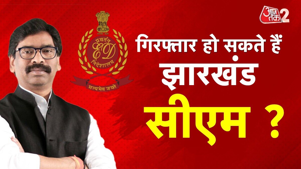 jharkhand CM hemant soren