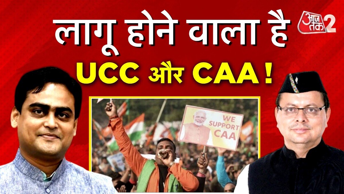 Uniform Civil Code लाने की तैयारी में धामी सरकार, बीजेपी मंत्री ने कही ये बात