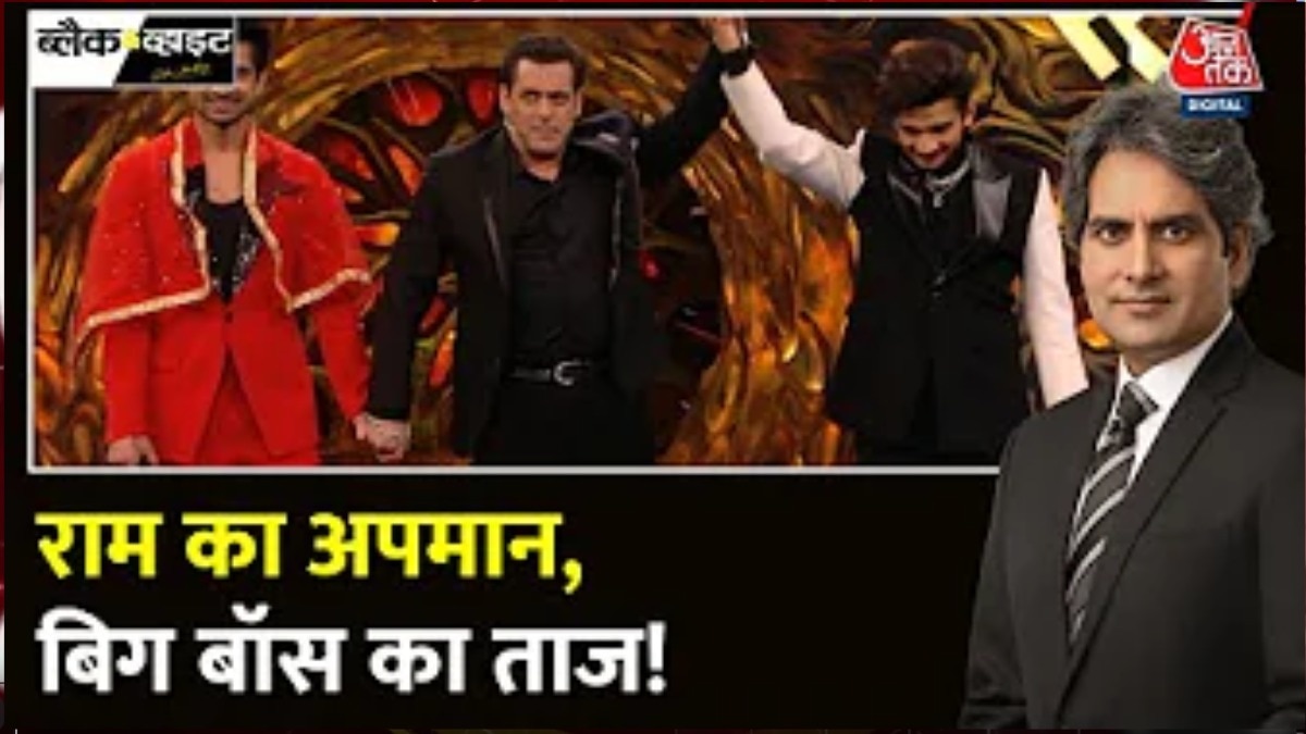 Bigg boss 17 winner munawar faruqui 