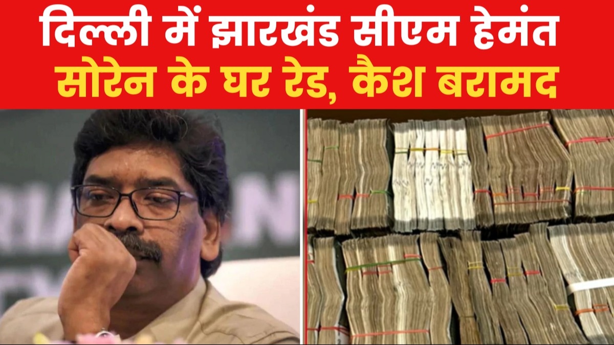 hemant soren Ed summon