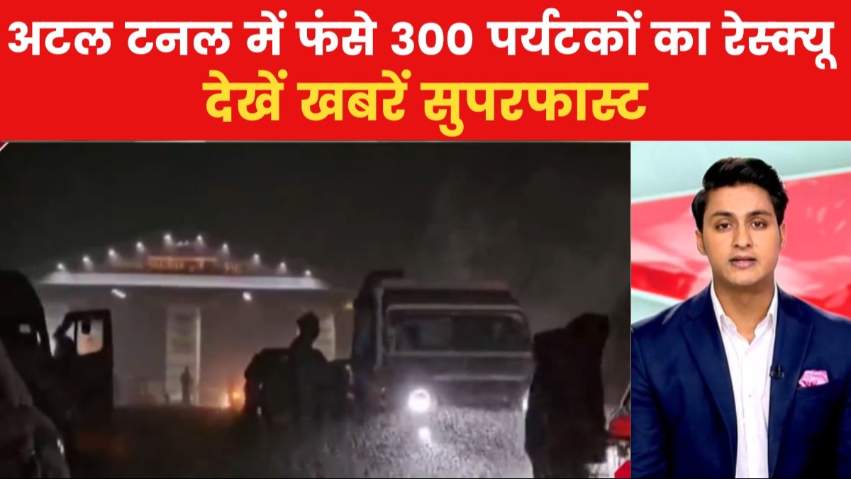 Jammu Kashmir Doda weather