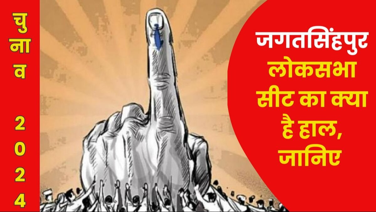 Jagatsinghpur Constituency in Odisha 