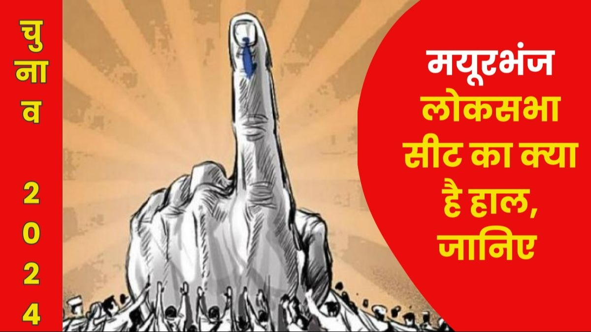 Mayurbhanj Constituency in Odisha