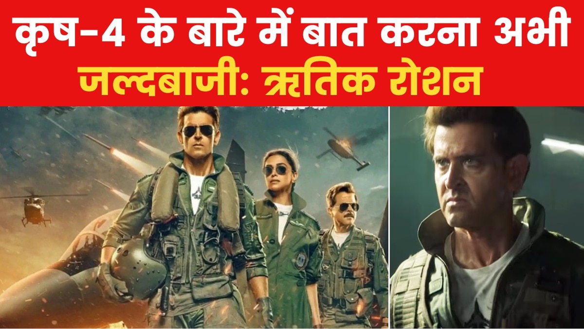 box office collection of fighter
