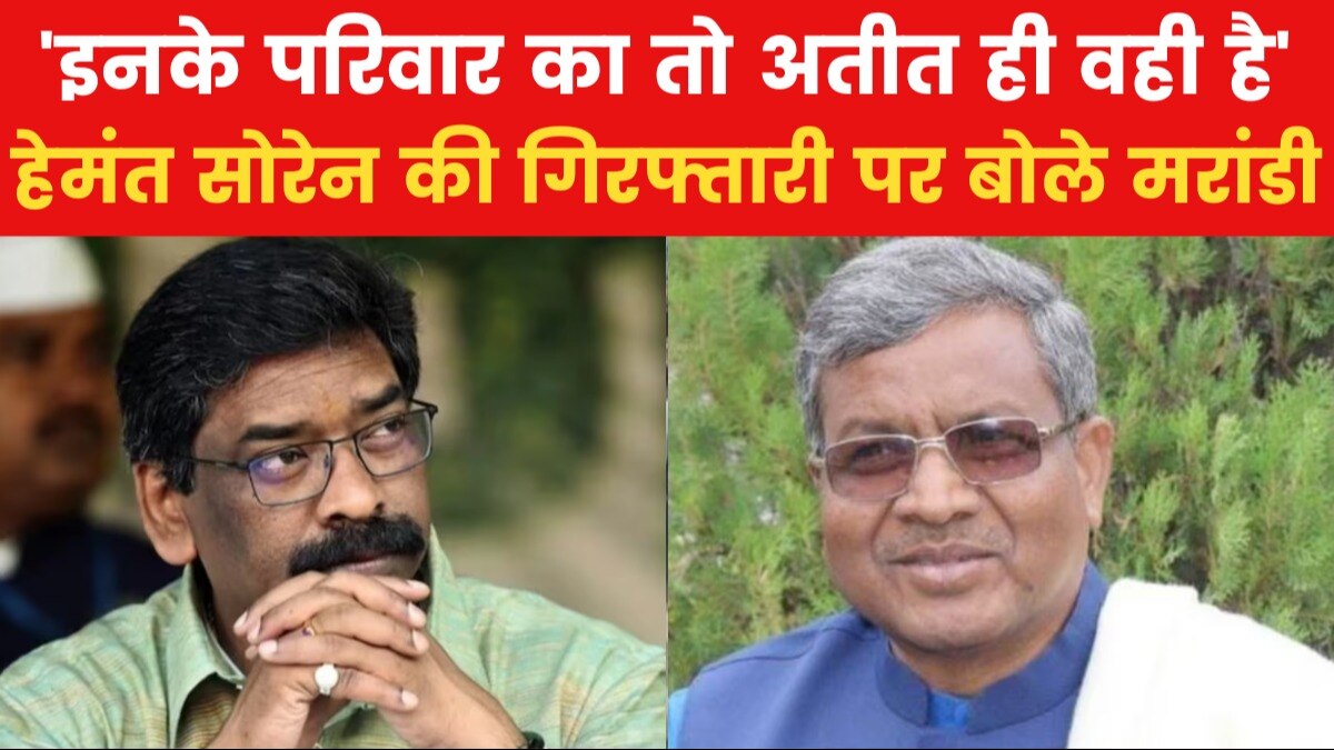 Babu Lal Marandi on Soren Family