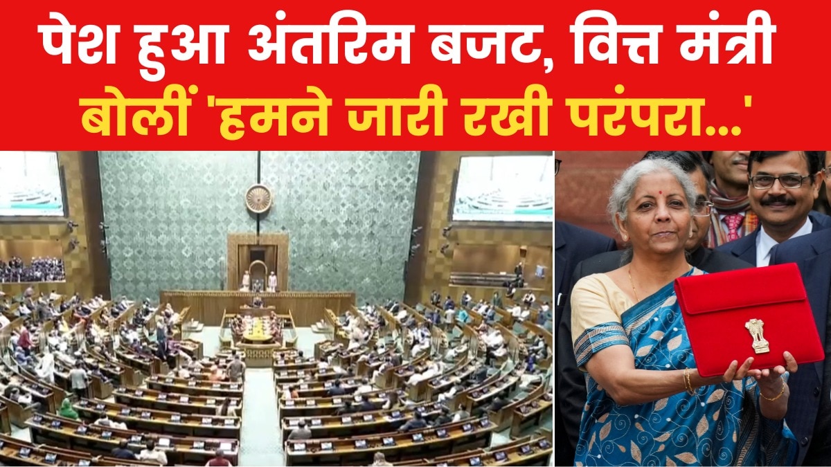 Nirmala Sitaraman Full Speech: किसान से लेकर रेल कॉरिडोर तक, देखें वित्त मंत्री सीतारमण का पूरा भाषण