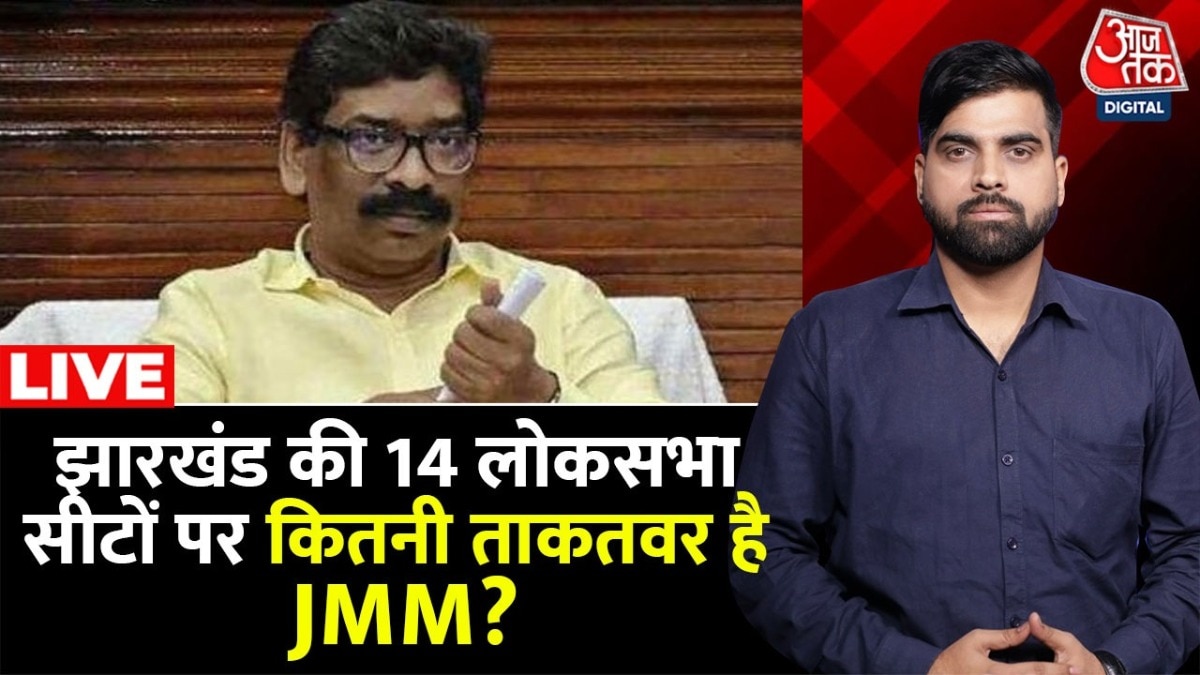 Lok sabha election 2024 Jharkhand