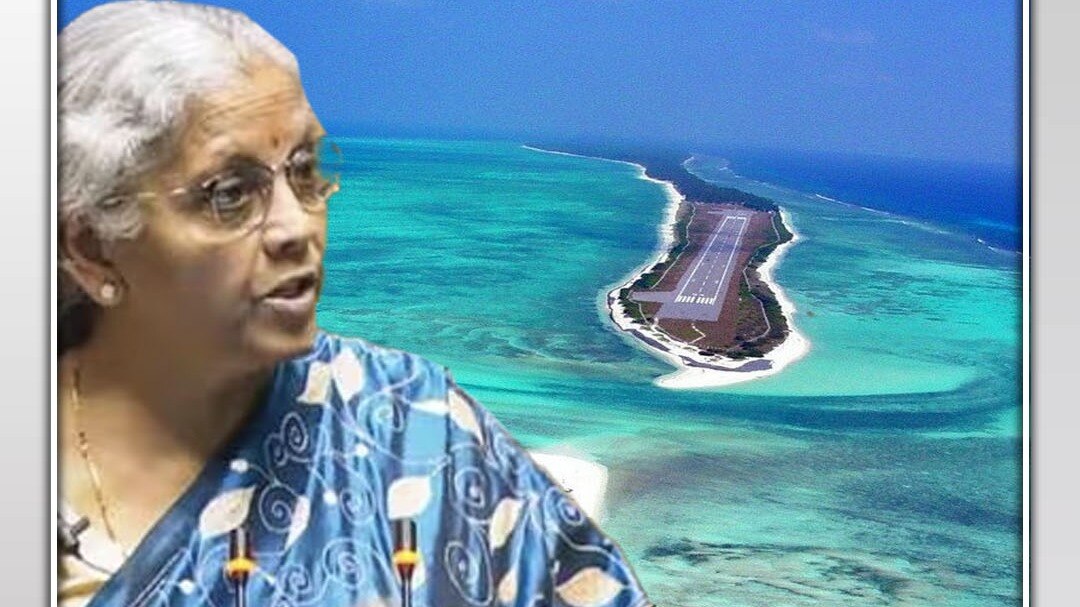 budget declaration for lakshadeep