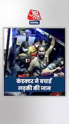 Girl Bus video Girl Bus video