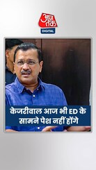 ED summons Arvind Kejriwal ED summons Arvind Kejriwal