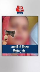 Etawah Man kills his sister-in-law Etawah Man kills his sister-in-law
