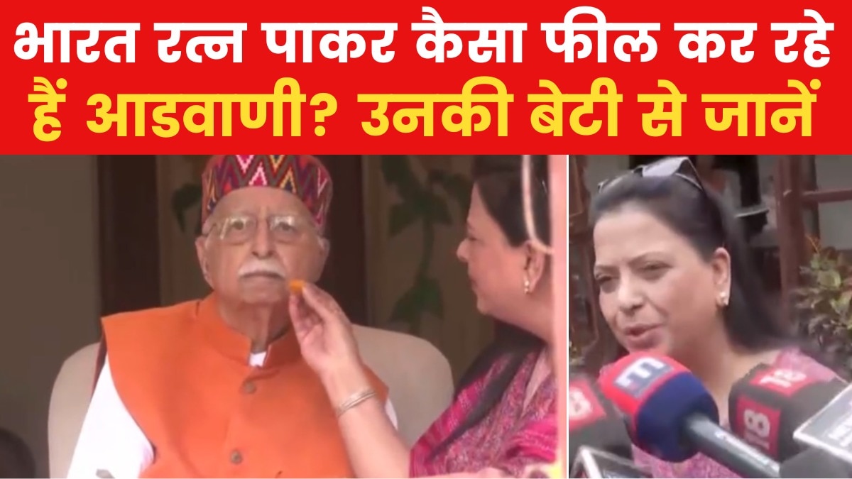 मोहन यादव से लेकर गडकरी तक, सभी बीजेपी नेताओं ने आडवाणी को दी बधाई, देखें