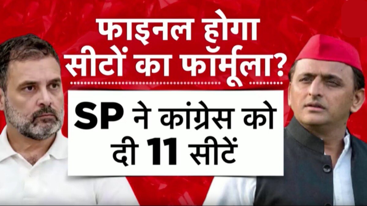 INDIA Alliance: आपस में बढ़ा झगड़ा, मोदी से कैसे लड़ेगा 'INDIA'?