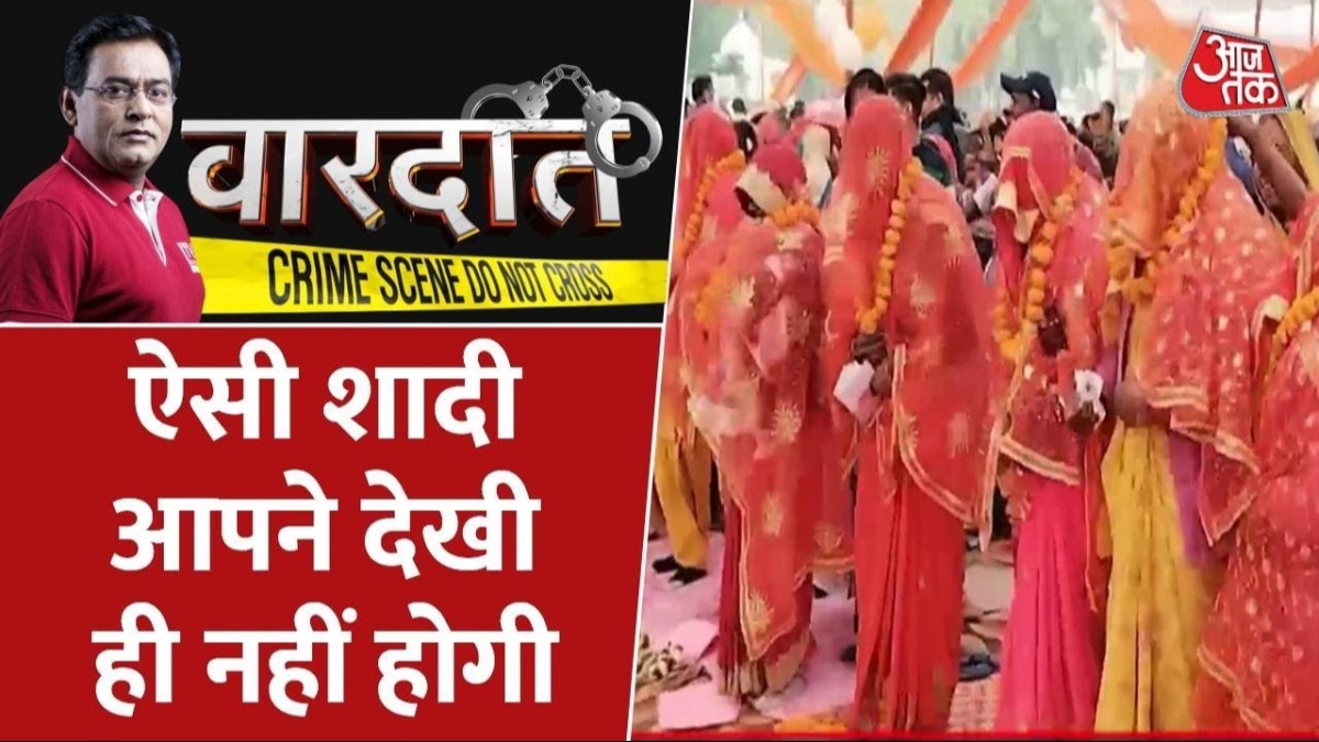 up ballia wedding scam