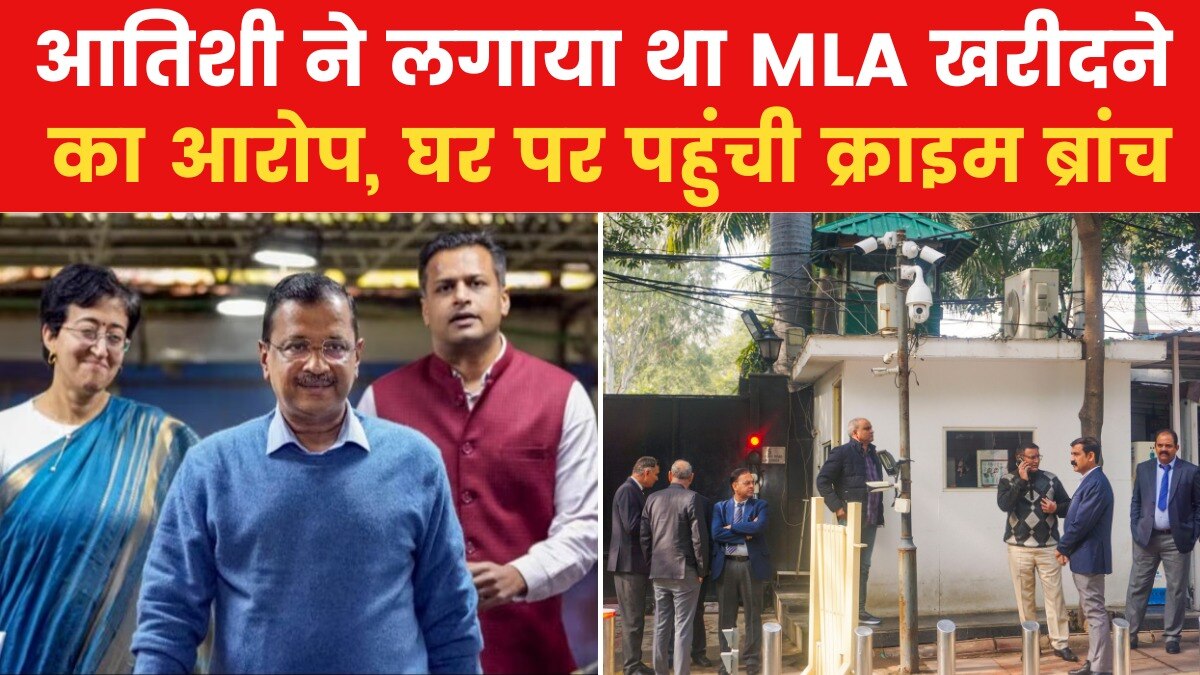 केजरीवाल के बाद आज दिल्ली की मंत्री के घर क्राइम ब्रांच, इस केस में दिया नोटिस