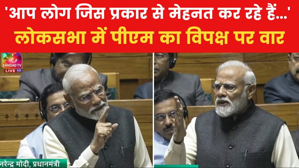 Modi attacks Opposition