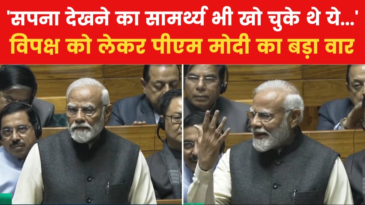 Modi on Indian economy