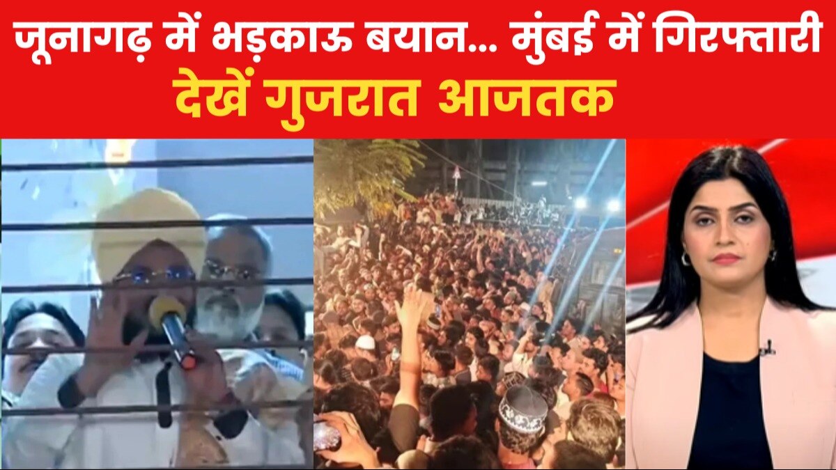 Gujarat ATS arrested Mufti Azhar