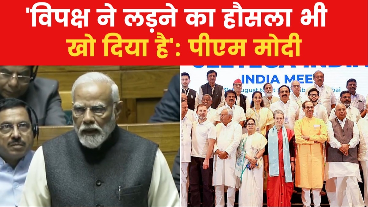 'कब तक समाज को बांटोगे...', धन्यवाद प्रस्ताव के दौरान पीएम का विपक्ष पर जोरदार हमला