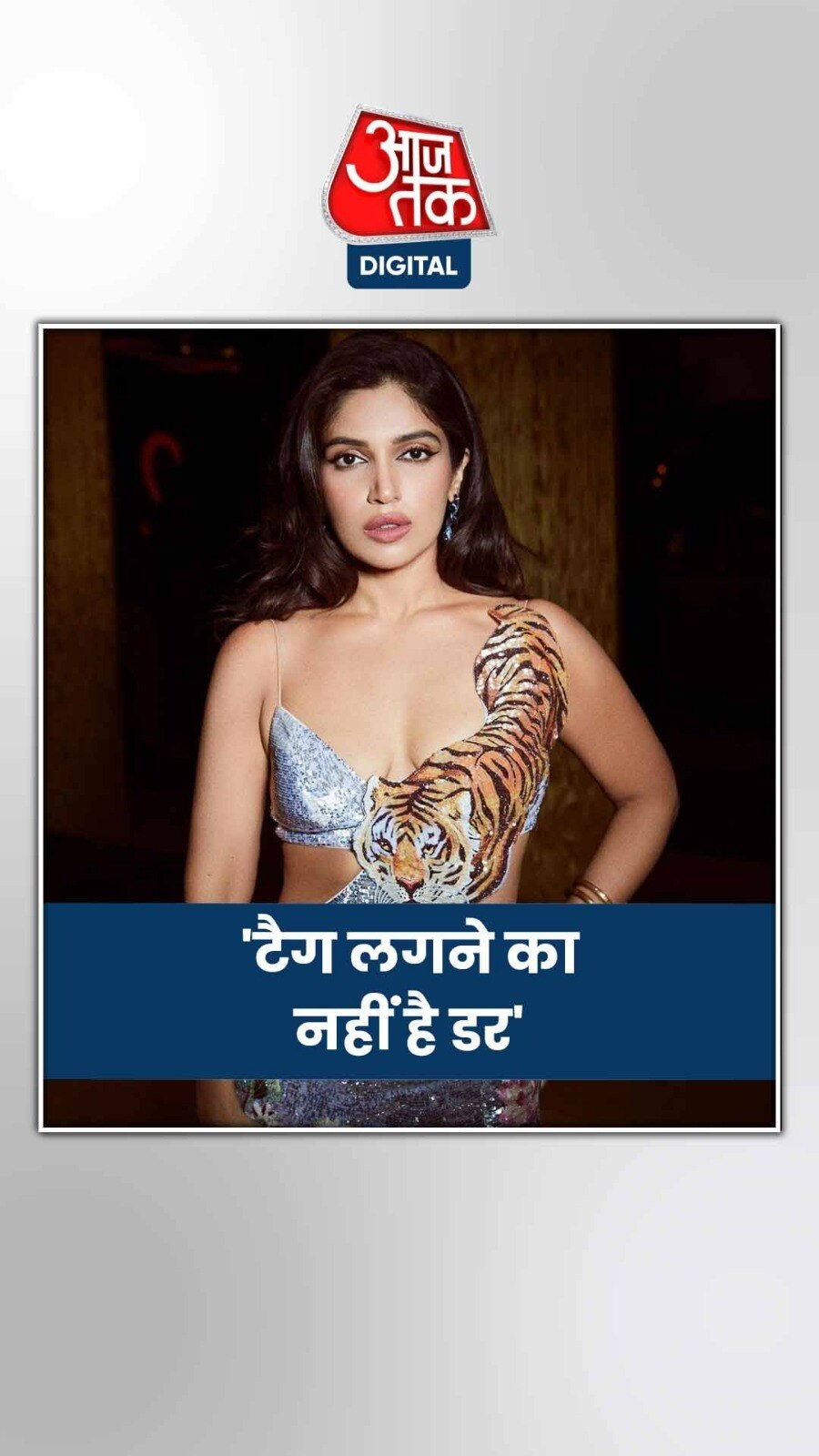 सामाजिक मुद्दों पर फिल्म करने पर क्या बोलीं भूमि?