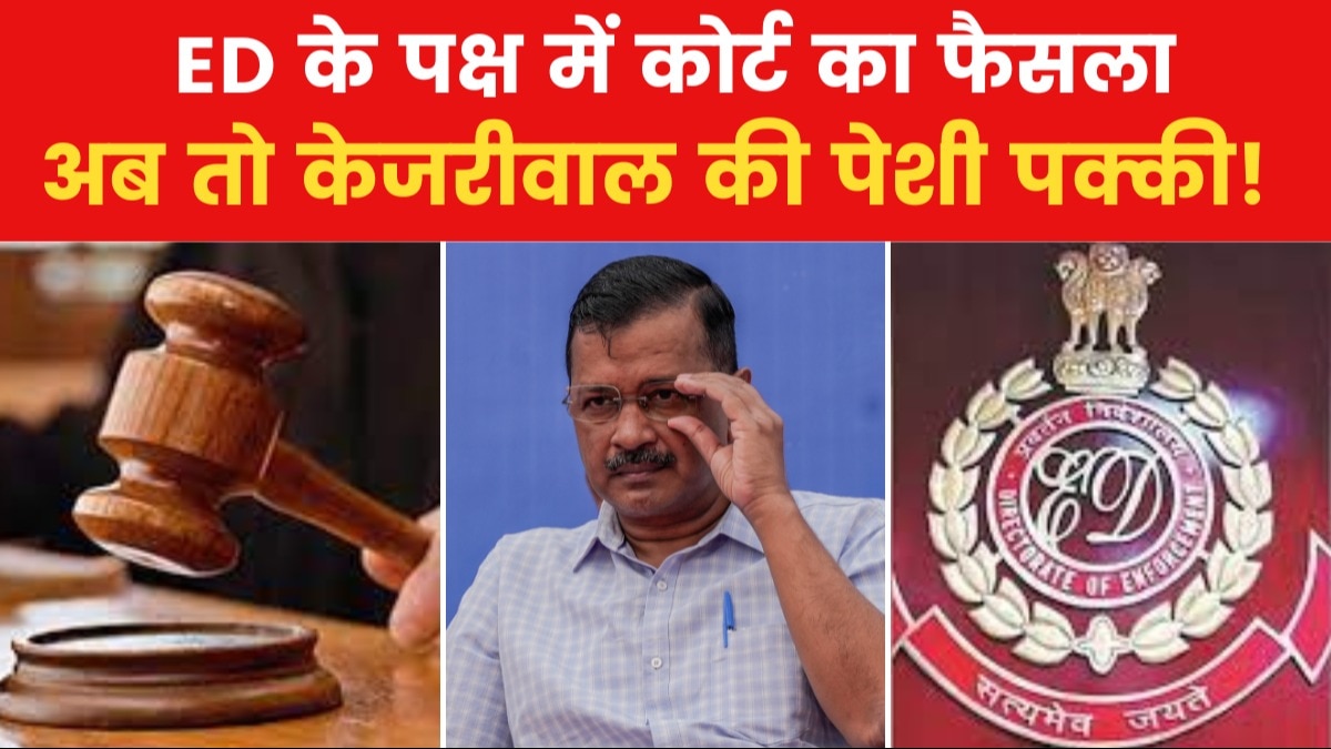 court summons Delhi CM Kejriwal