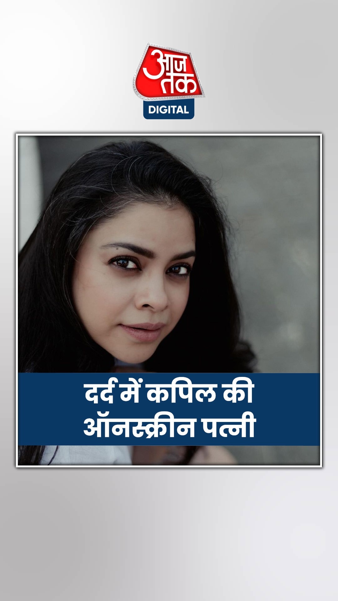 इमोशनल हुईं सुमोना, लिखा- जी नहीं सकती