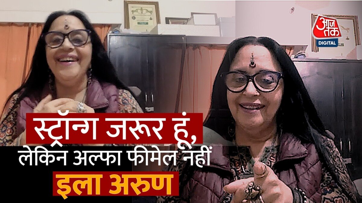 OTT की वजह से मेरा काम लोगों की नजर में आया है: इला अरुण