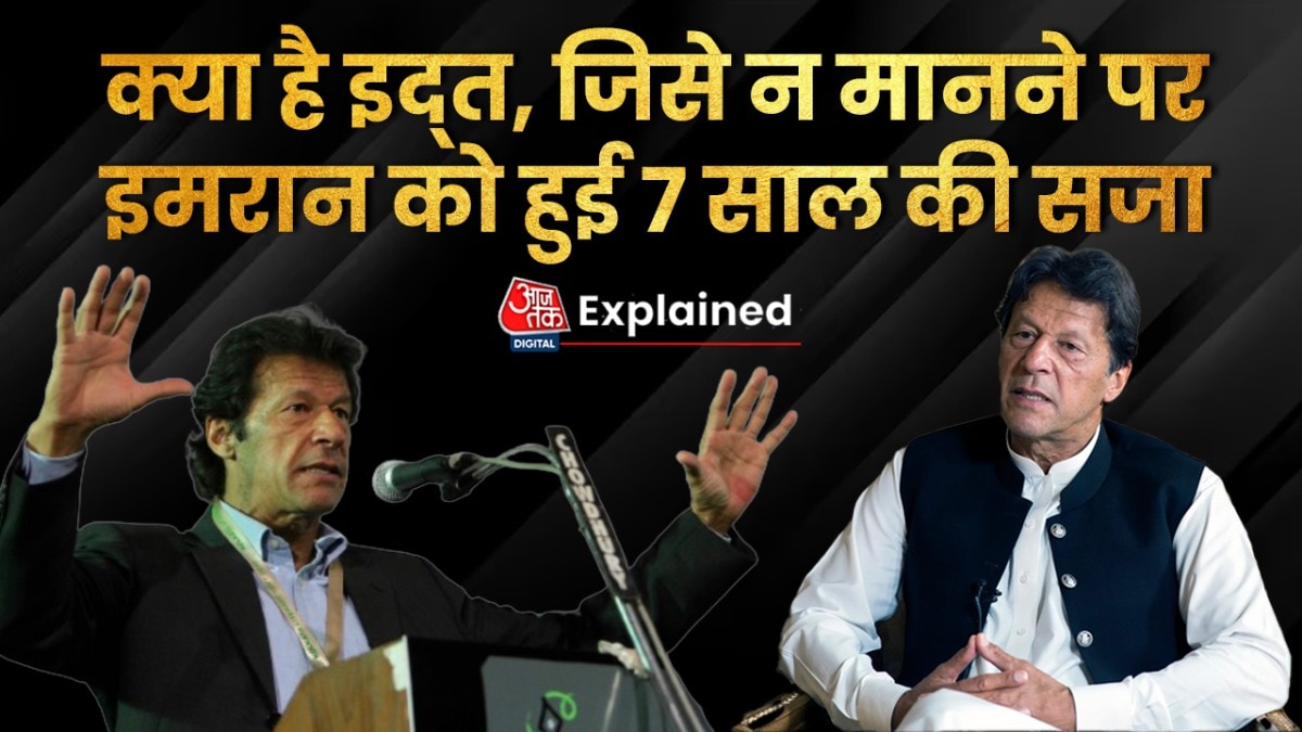 Imran Khan Bushra Iddat