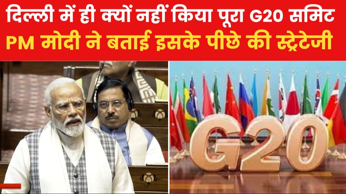 PM Modi Speech: विदेशी मेहमानों को क्यों ले जाते हैं देश के राज्यों में, पीएम मोदी ने बताया