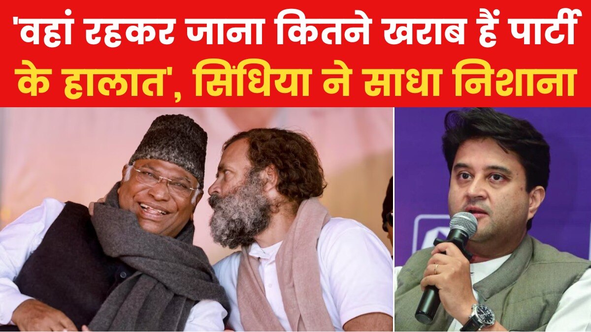 'मेरे अनुभव से सीख ले लो', कांग्रेस पर वार करते हुए बोले सिंधिया