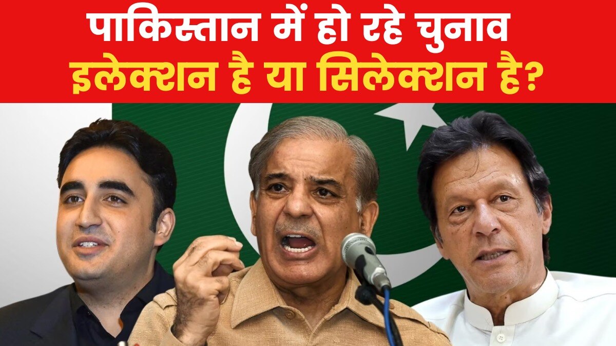 Aaj Subah: क्या चौथी बार पाकिस्तानी सेना को नवाज़ शरीफ 'कुबूल हैं'?