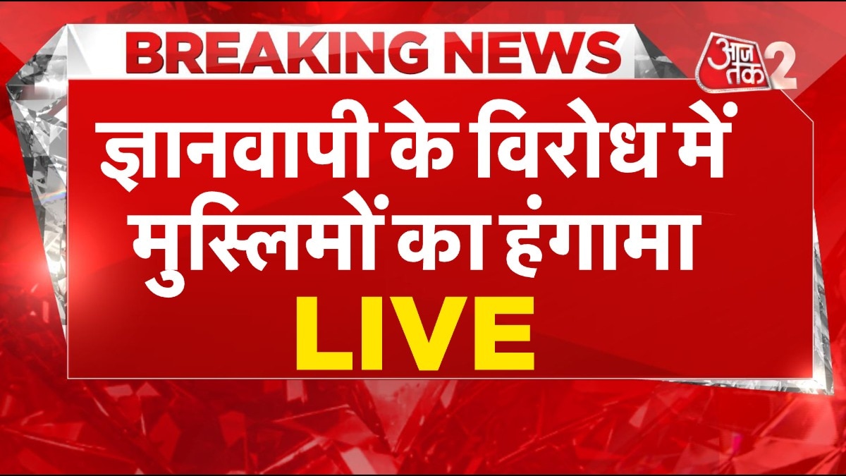 muslim protest gyanvapi bareilly