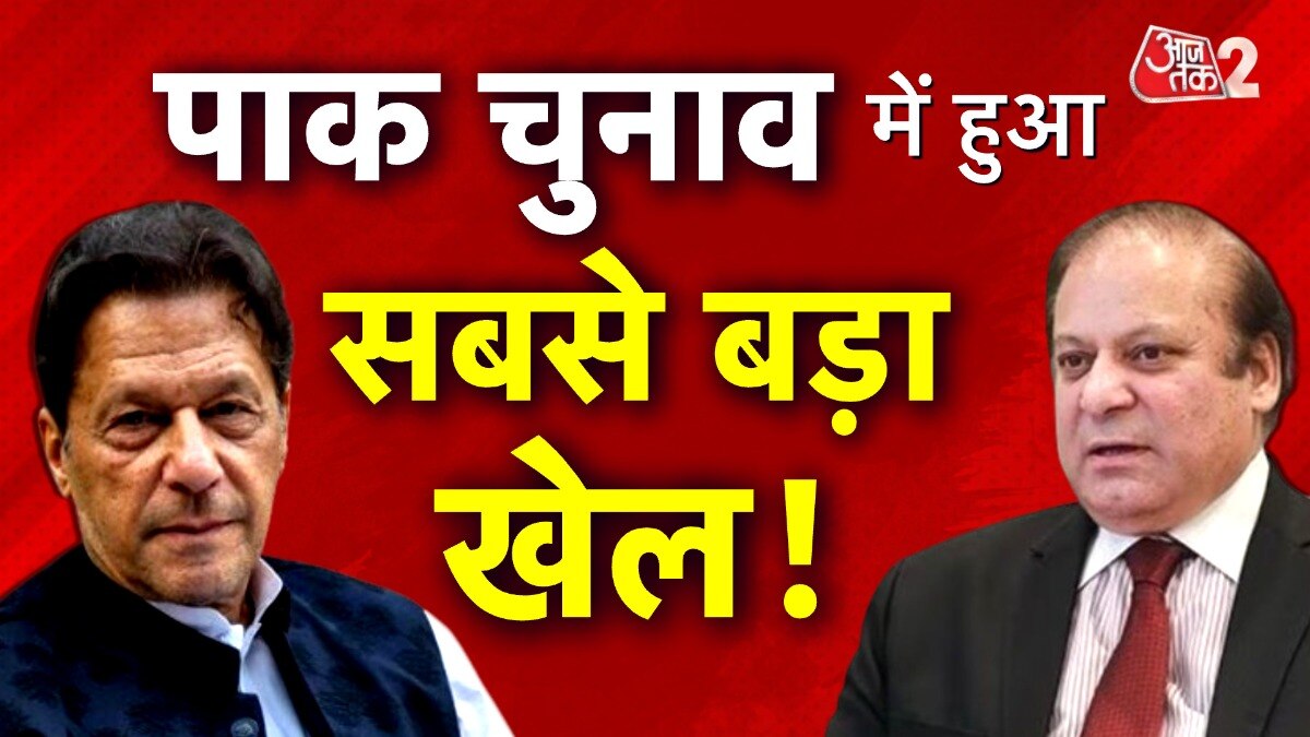 Pakistan Election results