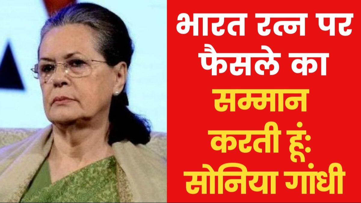 sonia gandhi bharat ratna