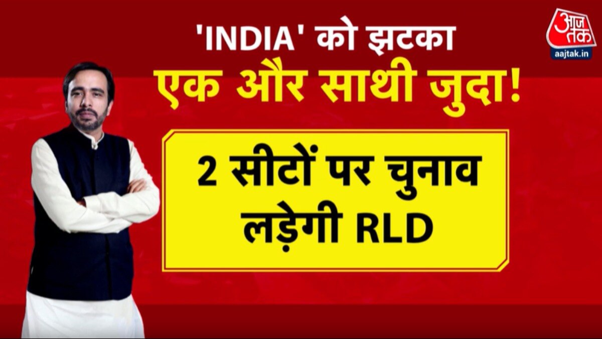 rld nda bharat ratna