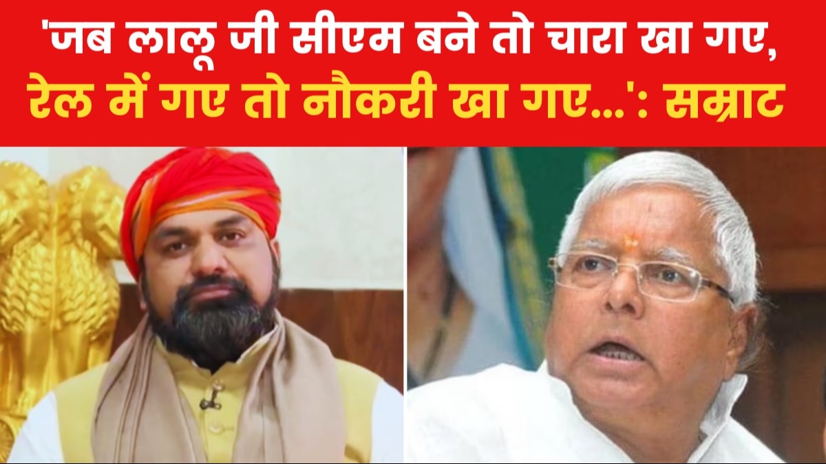 bihar deputy cm samrat chaudhary