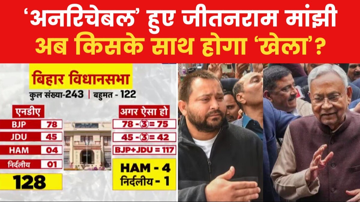 पटना में देर रात तेजस्वी यादव के घर क्यों पहुंची पुलिस की टीम?