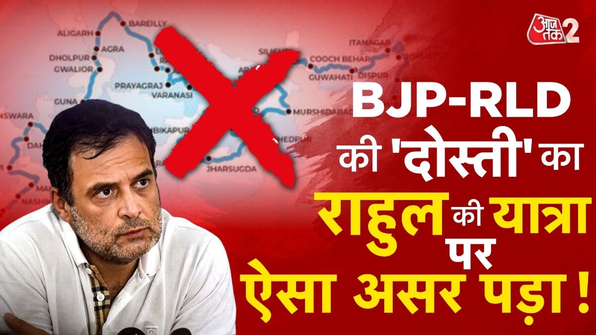 rahul gandhi nyay yatra